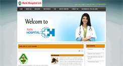 Desktop Screenshot of aichihospital.com